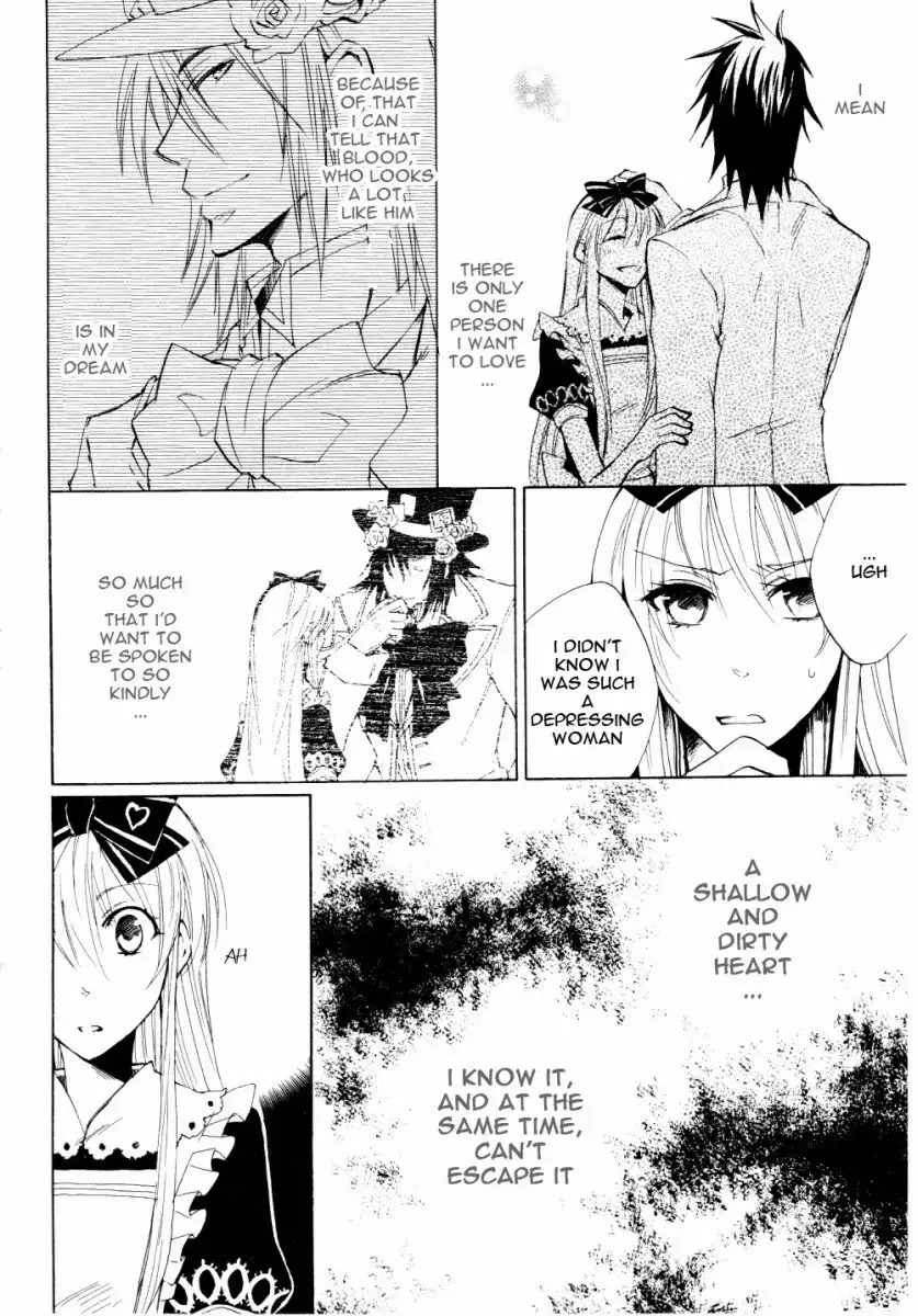 Heart no Kuni no Alice Chapter 4 5